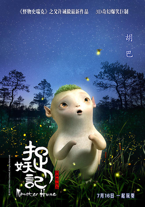 一比一仿集体土地使用证